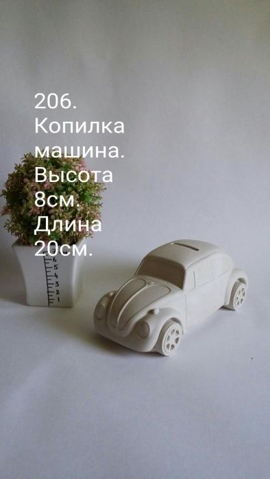 Гипсовые раскраски. Раскраски из гипса. Фигурки для росписи.