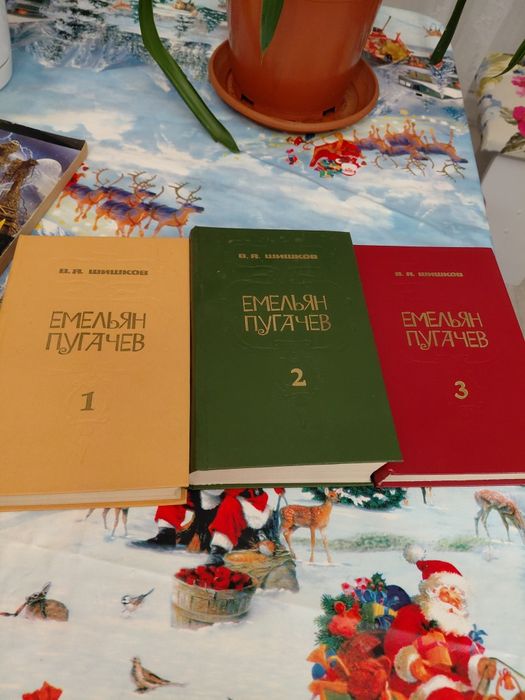 Книги современные и классика