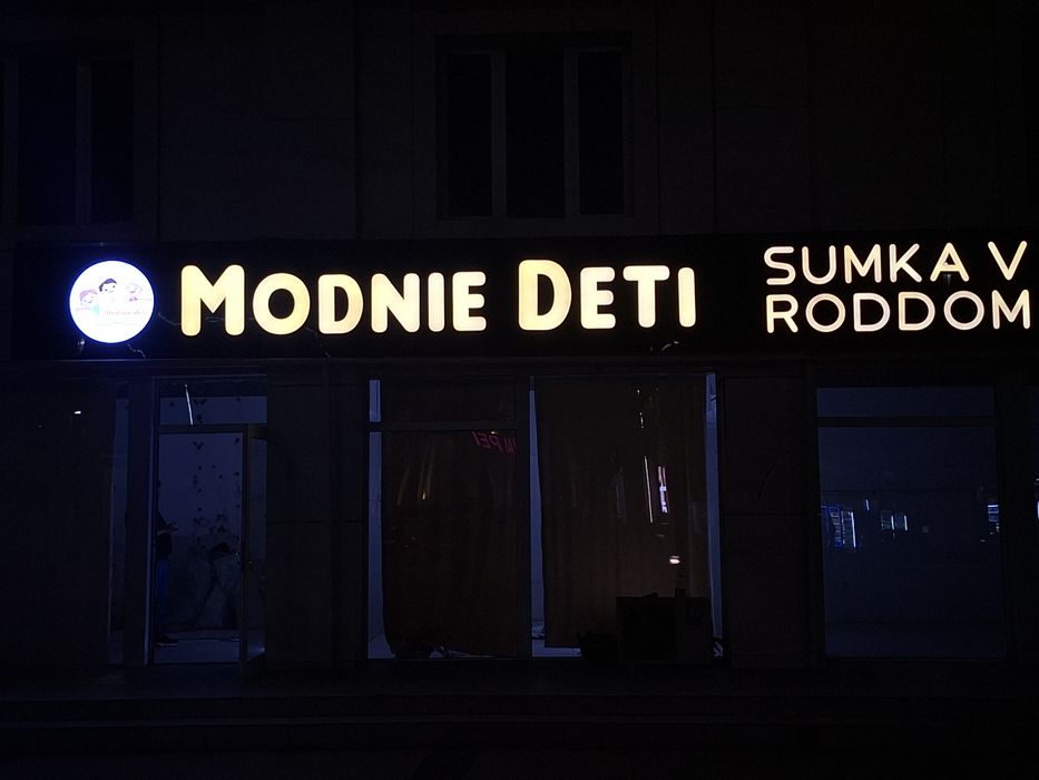 Bukva Harflar Laytboks Stella Banner Orakal