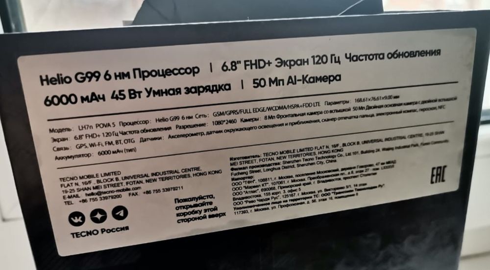 Продам телефон TECNO