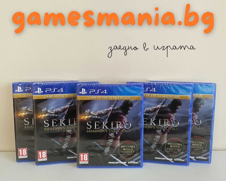 [ps4] Cuphead+колекционерски карти / Експресна доставка