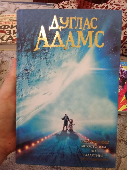 Продам Книги 8 штук в наличии