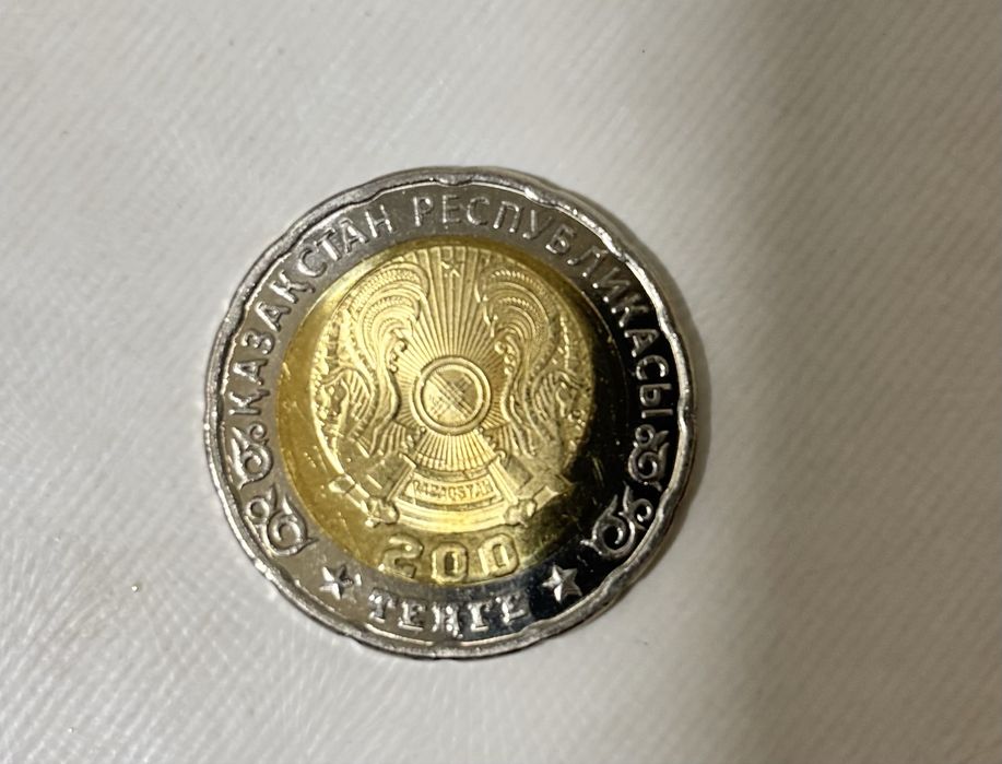 Продам монету 80 лет. 200 тенге
