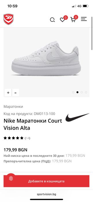 Обувки Nike Court Vision Alta 36.5