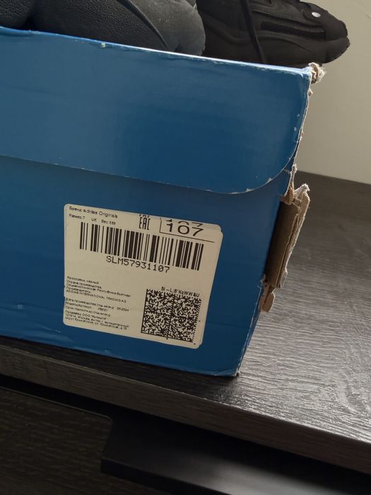 Кроссовки adidas Ozweego