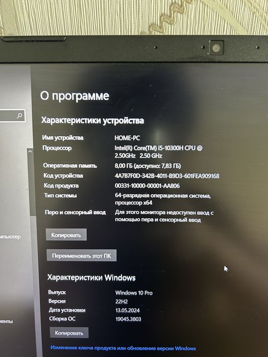 Ноутбук игровой Acer nitro 5