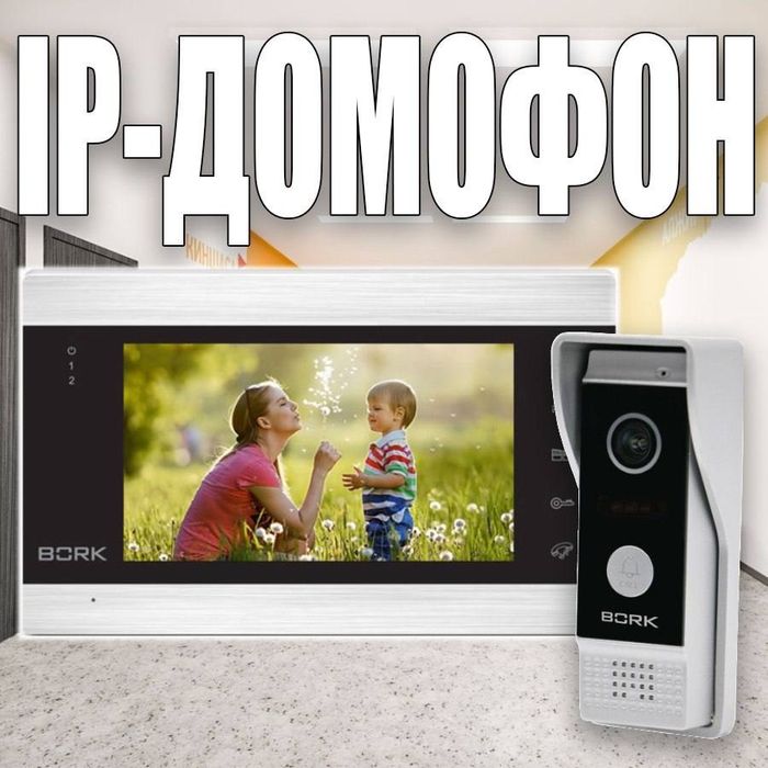 Продажа и установка IP видео домофон 86706 с вай фаем