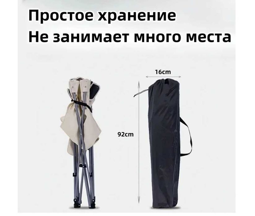 Кресло-качалка складное-80x53x63 см Груз-120см Доставка бесплатно