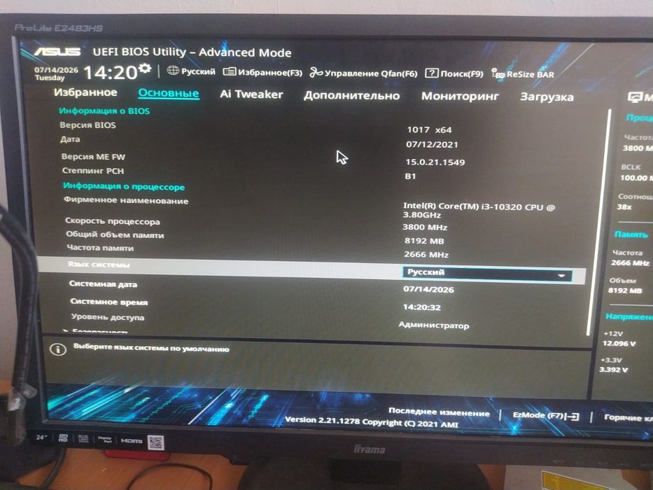 Комплект LGA1200 core-i3 10gen