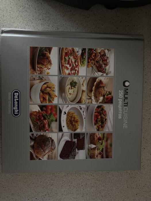 Мультиварка DeLonghi 5 в 1