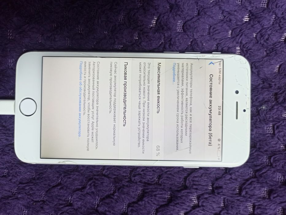 iPhone 6 белый АКБ 68%