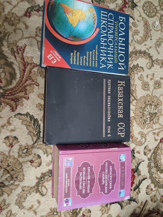 Энциклопедия книги