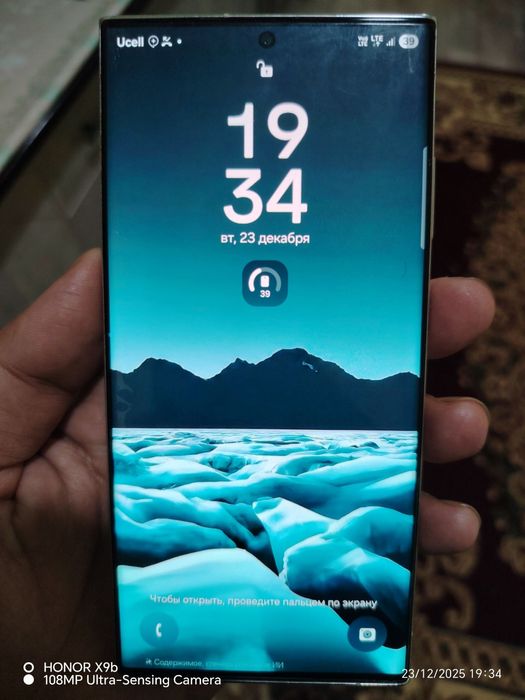 Samsung S23 ultra 12x256