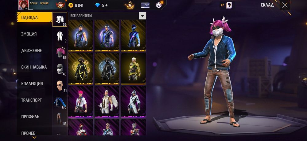 Фри фаер аккаунт олдовский