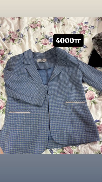 Офисная одежда для женщин