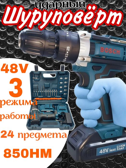 Шуруповёрт | Tornavoda | BOSCH