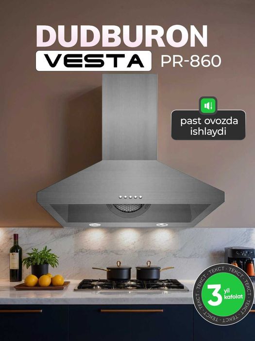 вытяжка Vesta PR-860 | Artel Viteshka