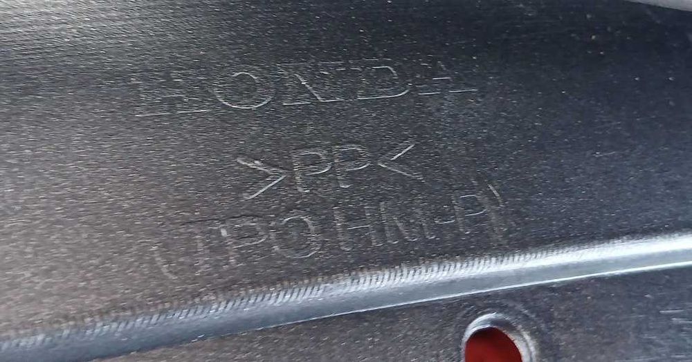 Bara fata NOUA ORIGINALA Honda Civic VII