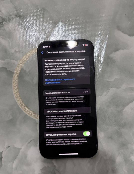 Iphone 12 128 гб