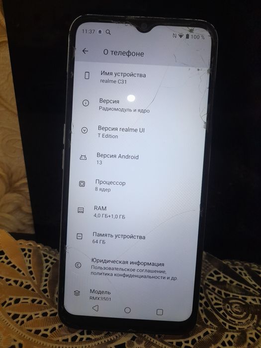 Жиззах тел  Реалме С31,