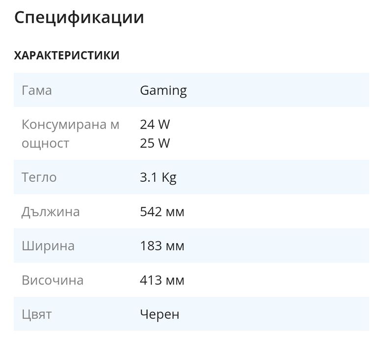 Монитор ViewSonic VX2428