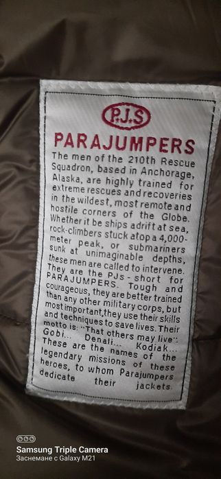 Parajumpers оригинално пухено  дамско яке