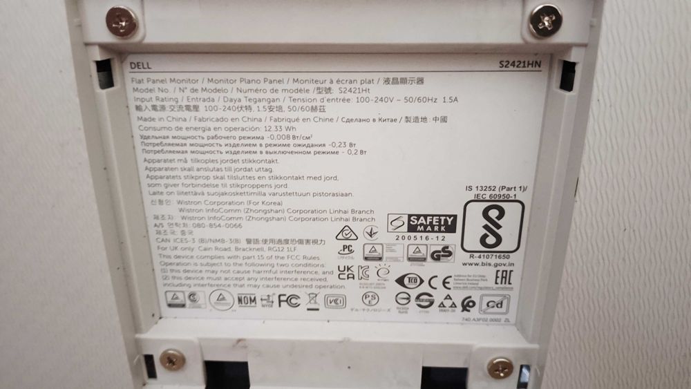 Dell 23.8, IPS, Full HD, 75Hz, 4 ms, 2 HDMI