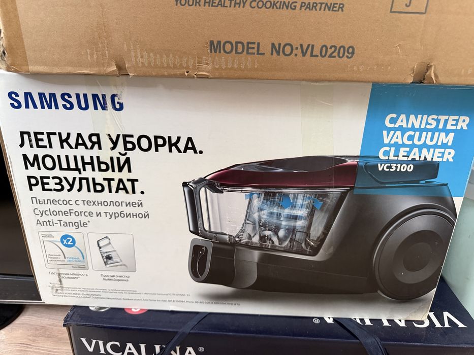 Пылесосы сухая уборка