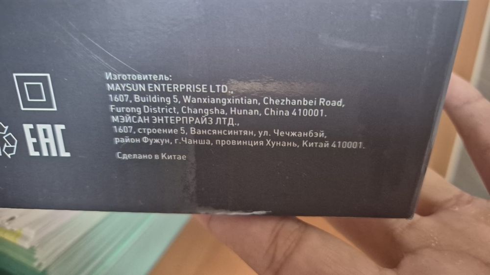 Продам светильники