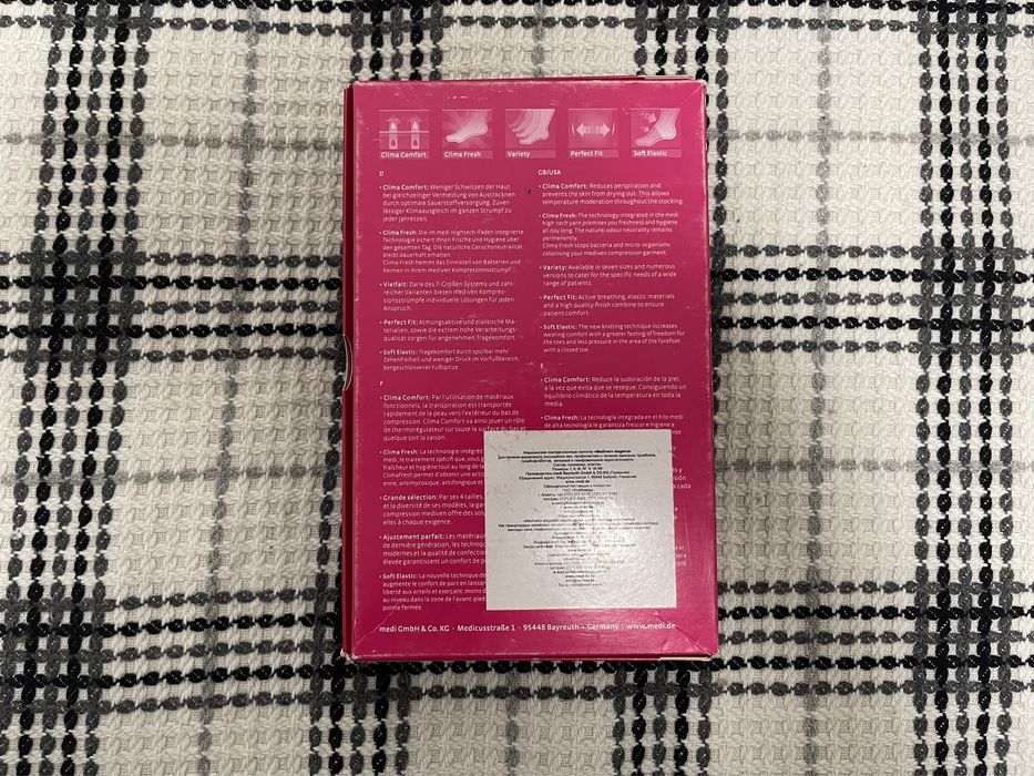 РАСПРОДАЖА ! MEDI Колготки компрессионные класс 1 карамель 5