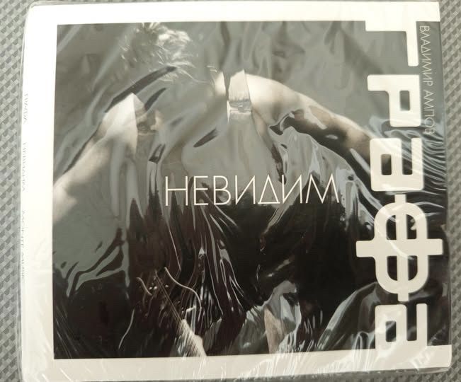 Поп & Поп-Фолк CD DVD VHS