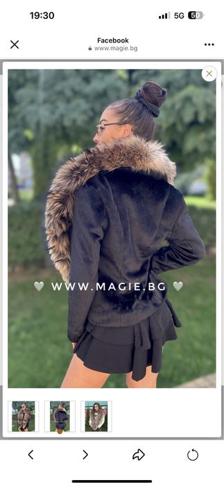 Дамско палто с естесвен косъм