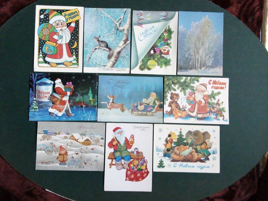 За колекционери! Отлично запазени руски поздравителни картички!