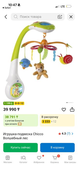Детская кроватка