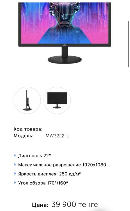 Продам систему видеонаблюдения