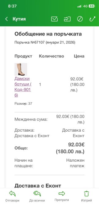 Дамски кожени ботуши