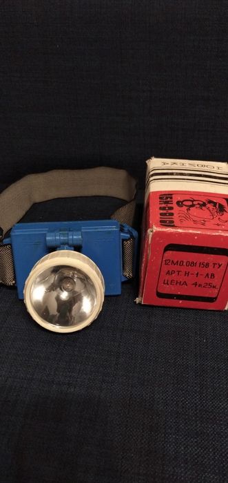 Батарейный фонарь "Турист"