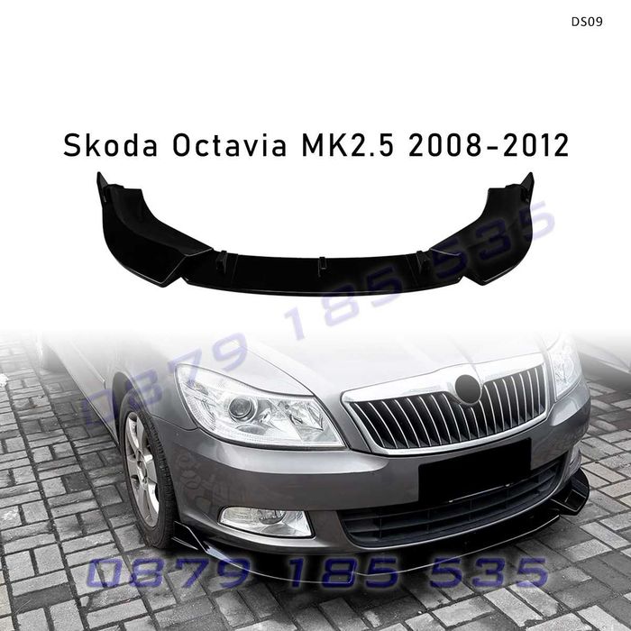 Лип спойлер за предна броня Skoda Octavia MK2.5 Facelift 2008-2012 черен гланц - DS09 тунинг добавка преден шкода октавия tuning preden spoiler