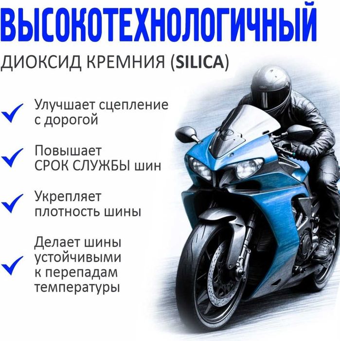 Мотошина KINGTYRE K97 180/55 ZR17 73 задняя