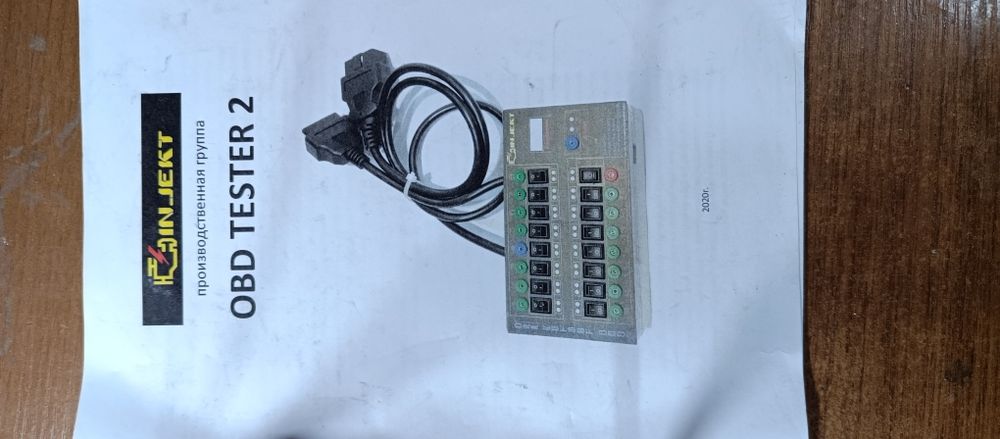 OBD  тестер 2 inject