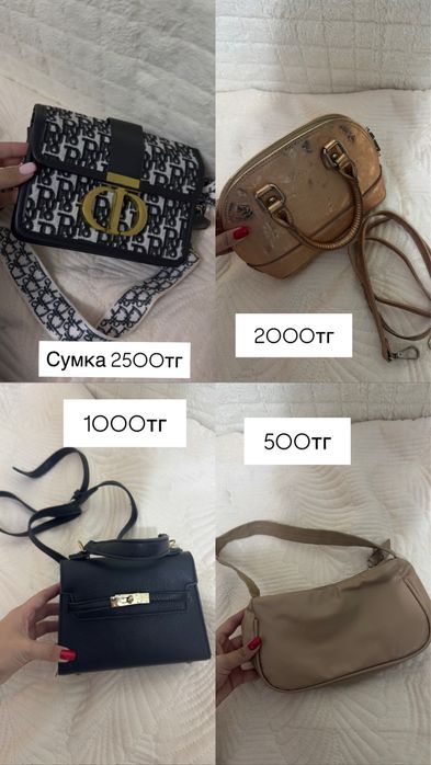 Сумки,рюкзак в хорошом состоянии