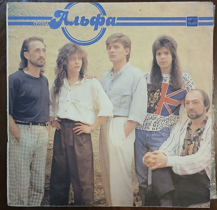 Виниловая пластинка