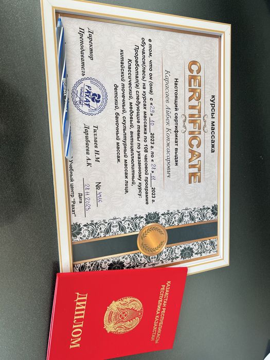 Кәмелетке толмағандар арасындағы жыныстық қатынас туралы бейне