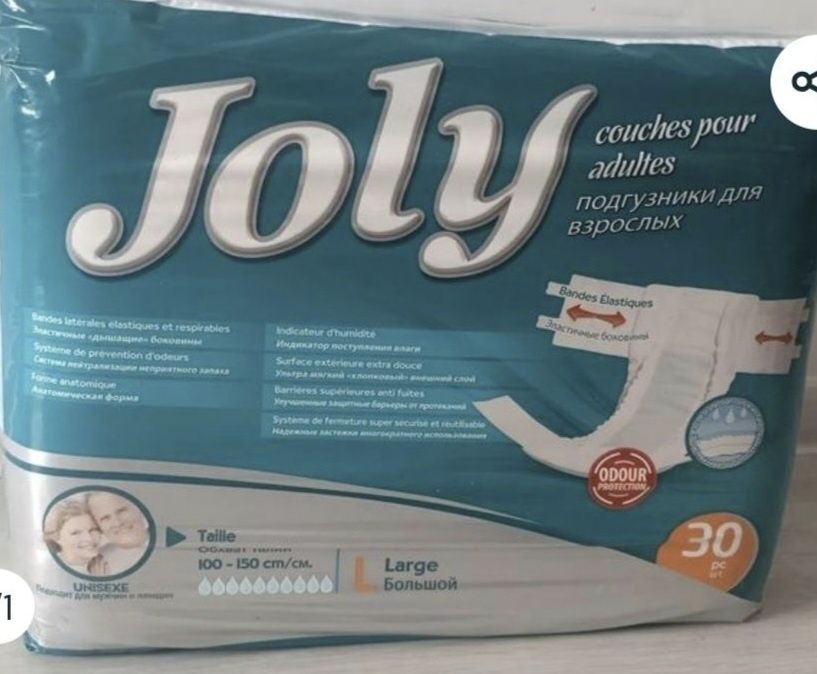 Продается взрослый памперс JOLY 3ка