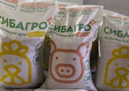 Богданович СИБАГРО для поросят