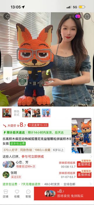 Продам лега игрушки