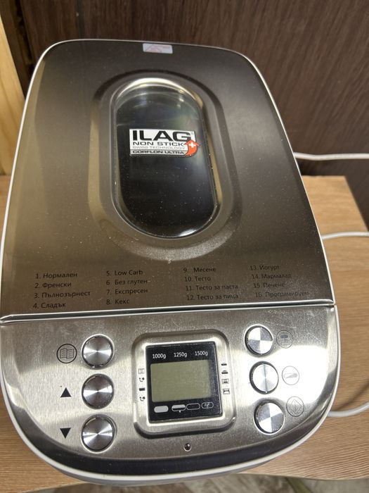 Хлебопекарна Силверкрест