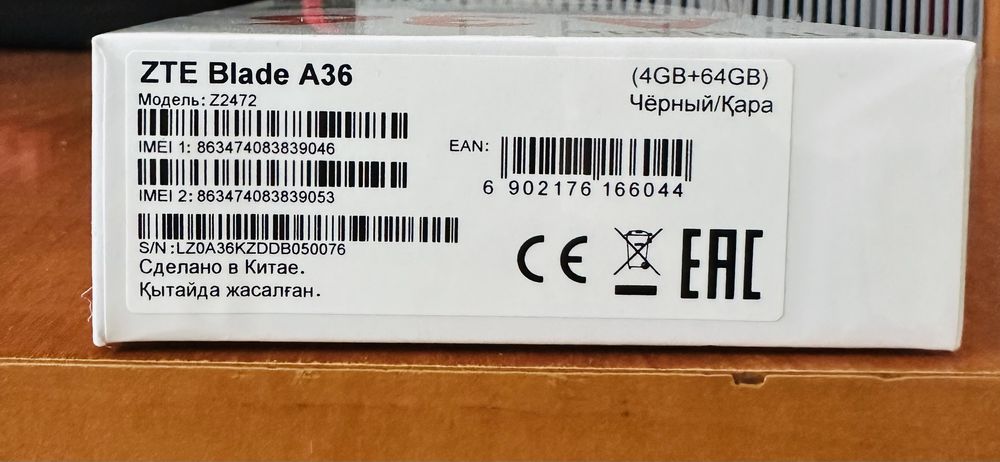 Продается ZTE Blade A36
