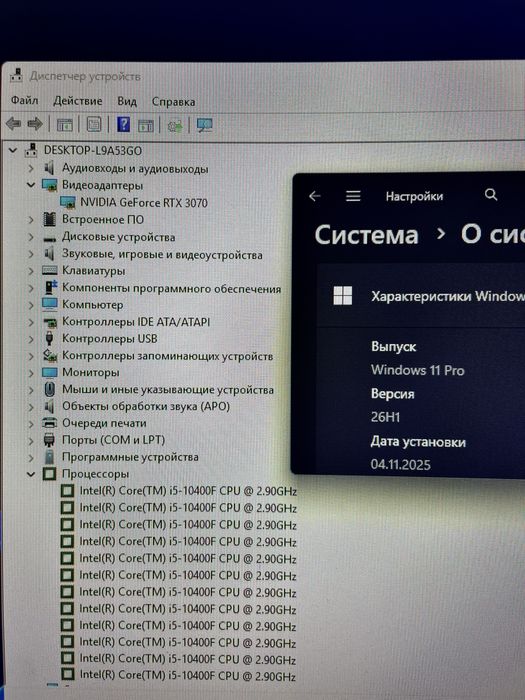 Игровой компьютер RTX 3070