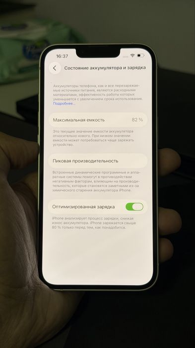 Iphone 13 256GB белый